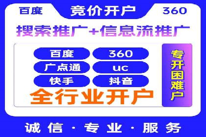 案例分享：SEM代运营服务公司助力企业品牌知名度